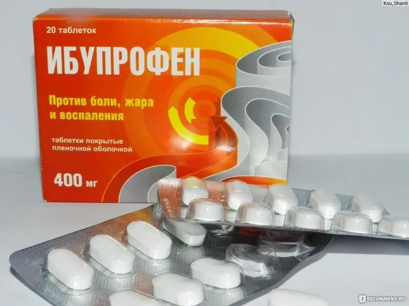 Таблетки ибупрофен 400 инструкция по применению цена