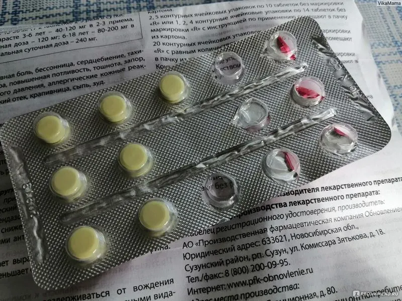 Дротаверин 40 мг инструкция по применению