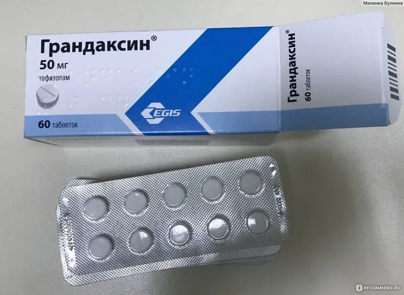 От чего таблетки грандаксин