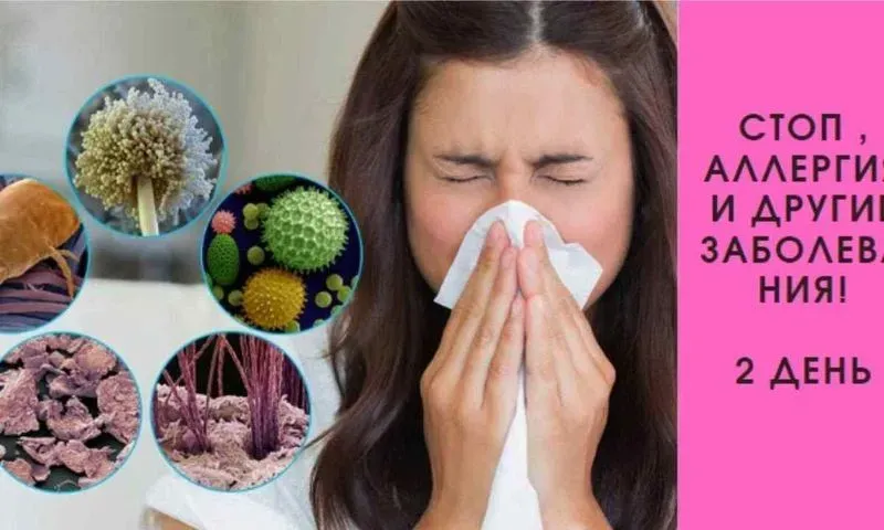 Кашель при аллергии симптомы лечение