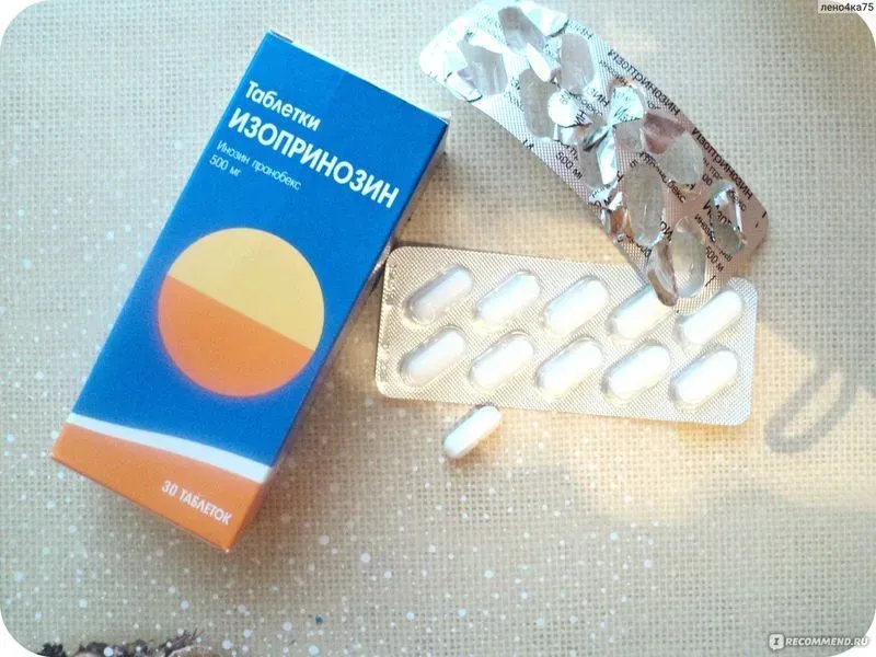 Таблетки isoprinosine