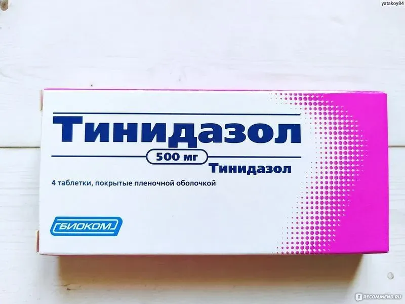 Тинидазол это антибиотик