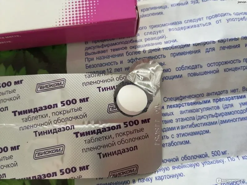 Тинидазол цена таблетки инструкция
