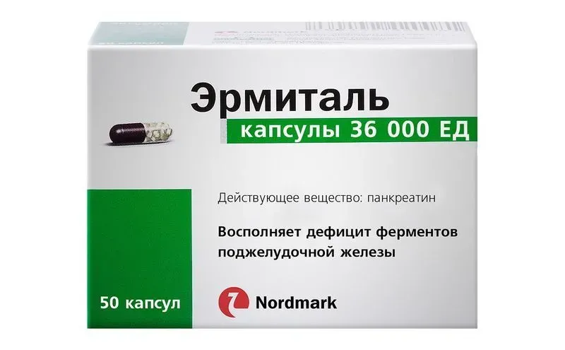 Панкреатин инструкция по применению таблетки цена отзывы аналоги