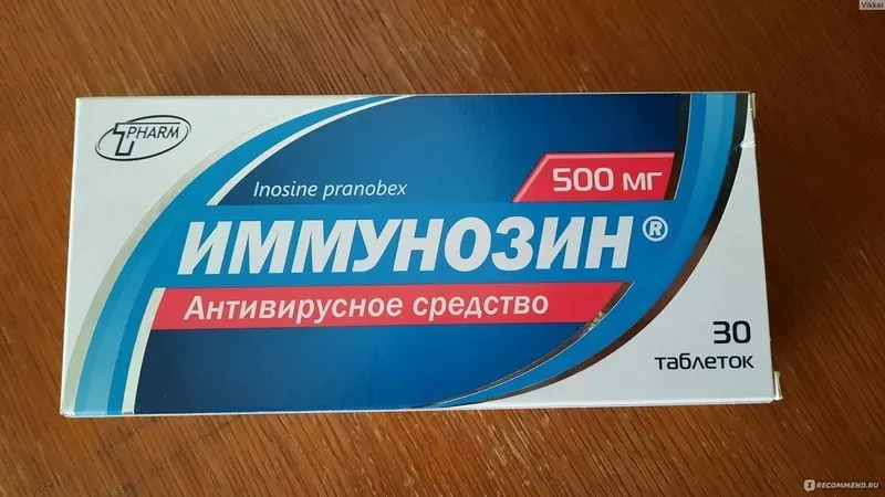 Противовирусный препарат гроприносин