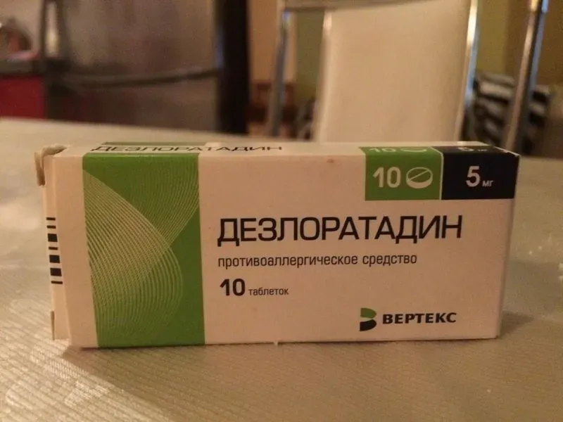 Олететрин аналогичные препараты