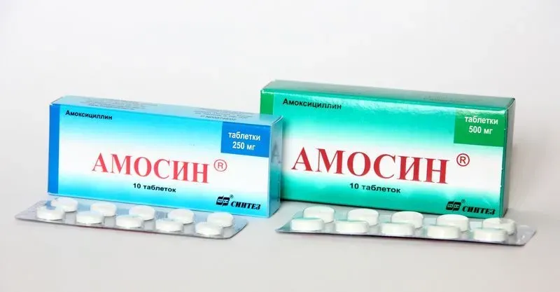 Таблетки амосин инструкция по применению цена