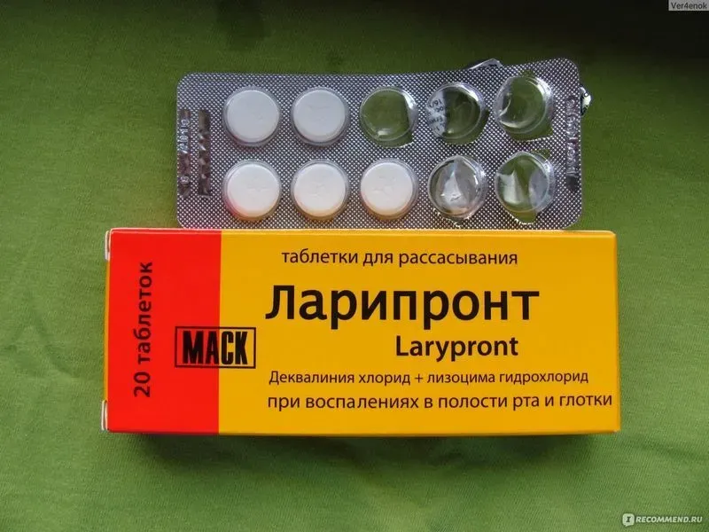 Таблетки от кашля ларипронт