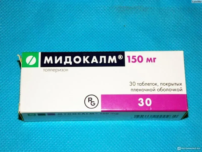 Мидокалм лекарственный препарат