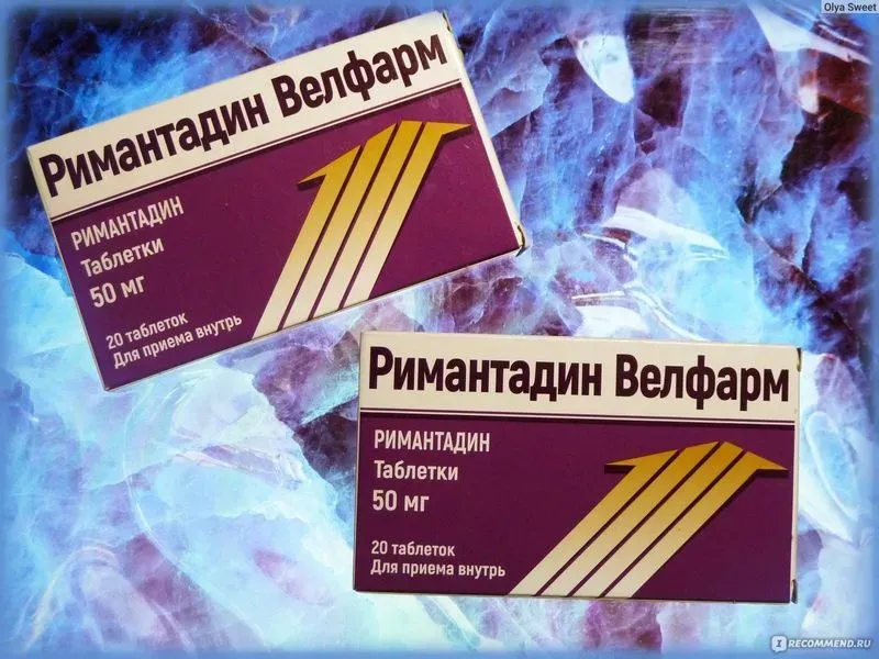 Римантадин таблетки 50 мг инструкция