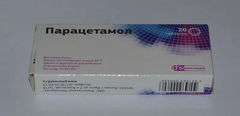 Инструкция парацетамола в таблетках 200 мг