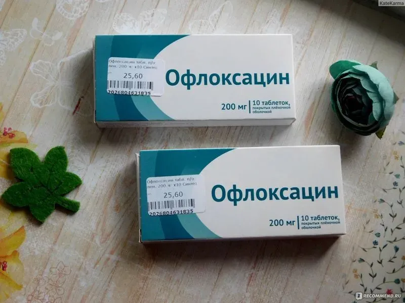 Офлоксацин инструкция по применению 400 мг