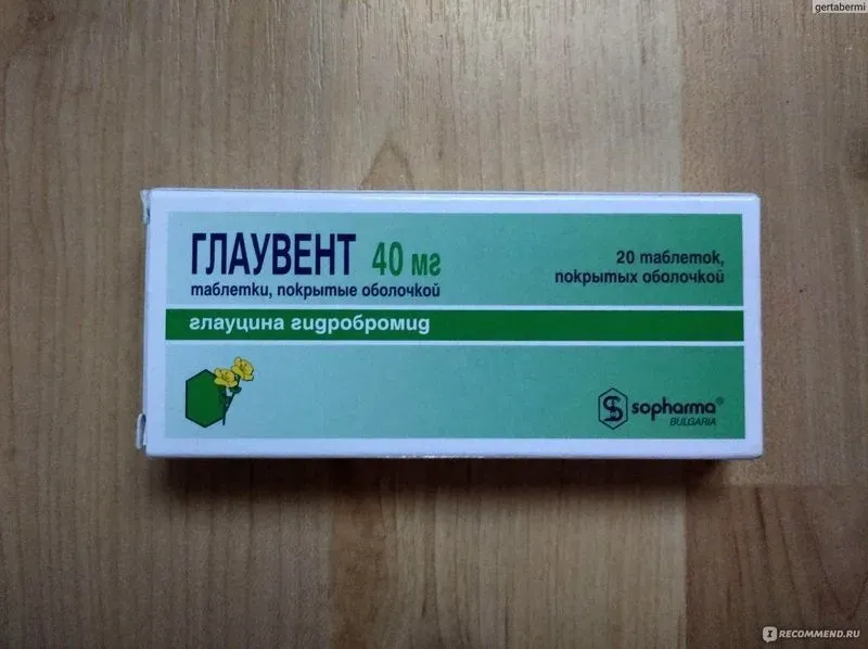 Бронхолитин инструкция по применению в таблетках