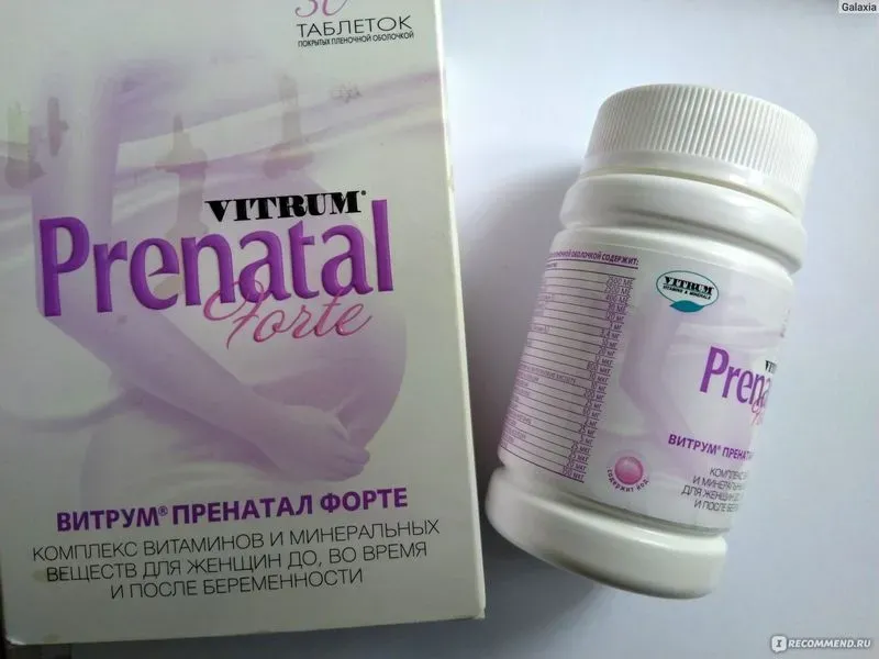 Витрум пренатал витамины для беременных
