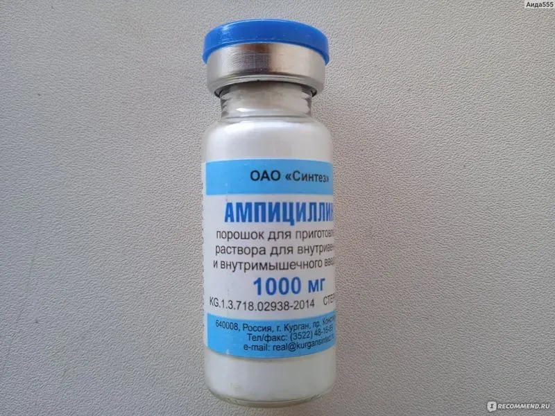 Антибиотик ампициллин инструкция по применению