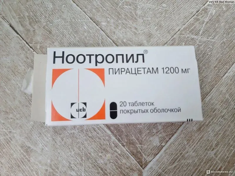 Ноотропил в таблетках