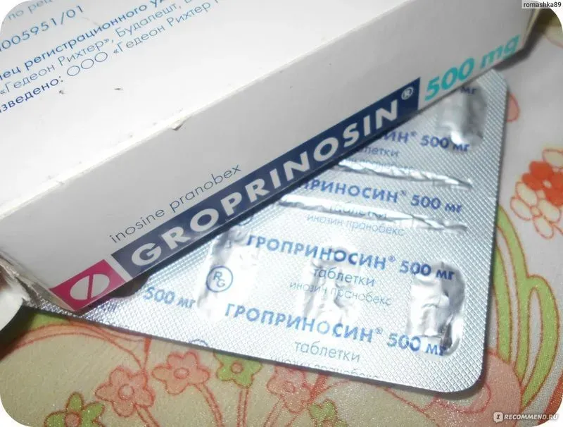 Таблетки гроприносин инструкция для детей