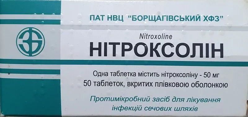 Таблетки нитроксолин инструкция по применению цена